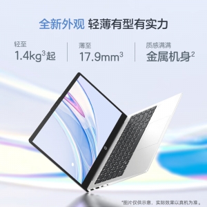 惠普（HP）锐14 AMD锐龙 14英寸轻薄笔记本电脑(六核R5-7530U 16G 512G 指纹)